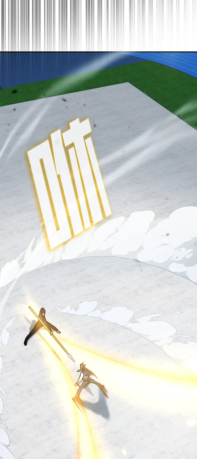 第38话 第101页