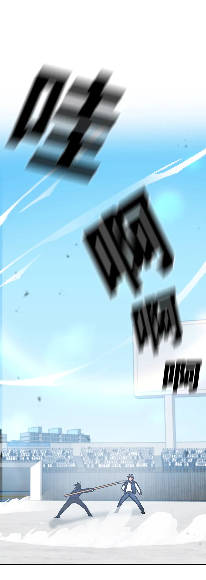 第38话 第106页