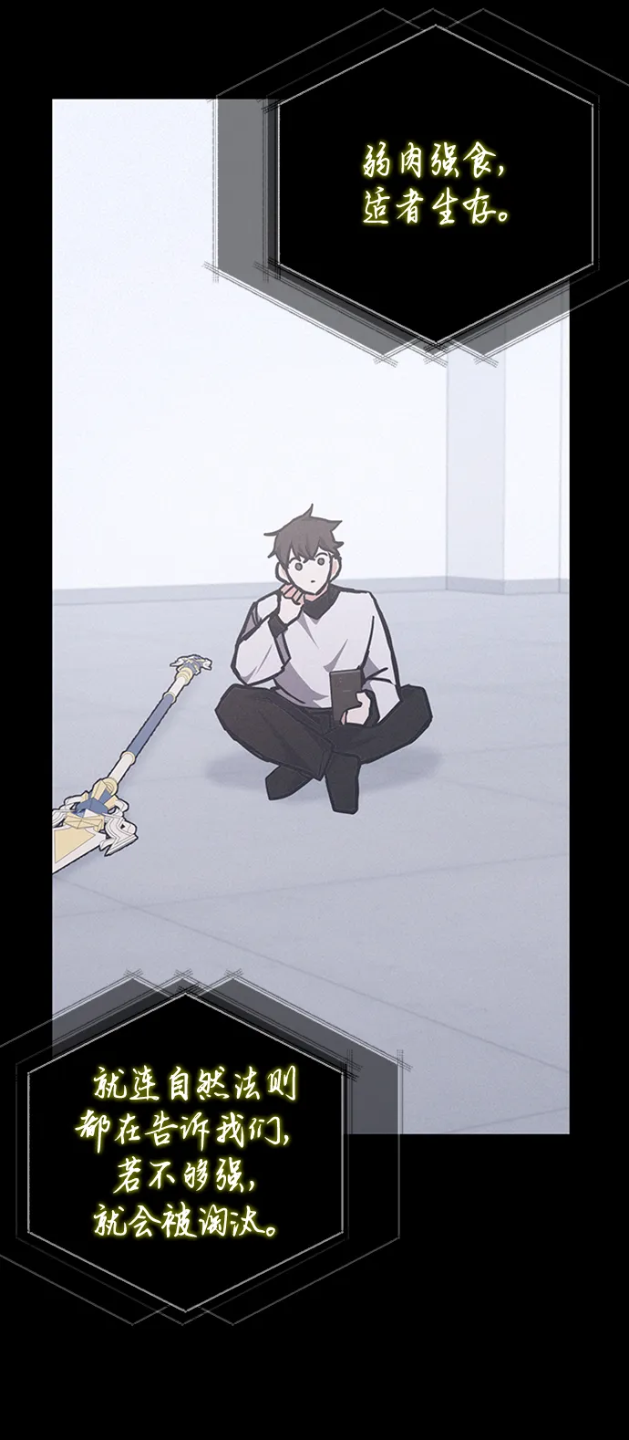 第37话 第4页