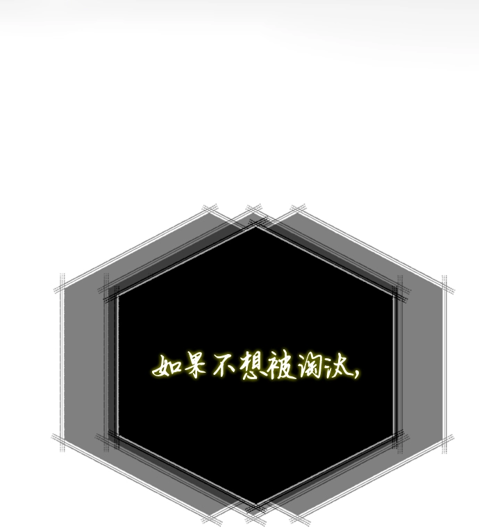 第37话 第6页