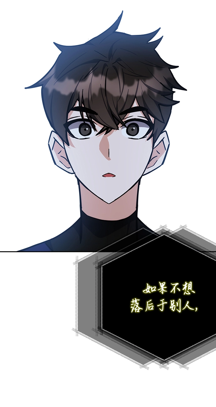 第37话 第7页