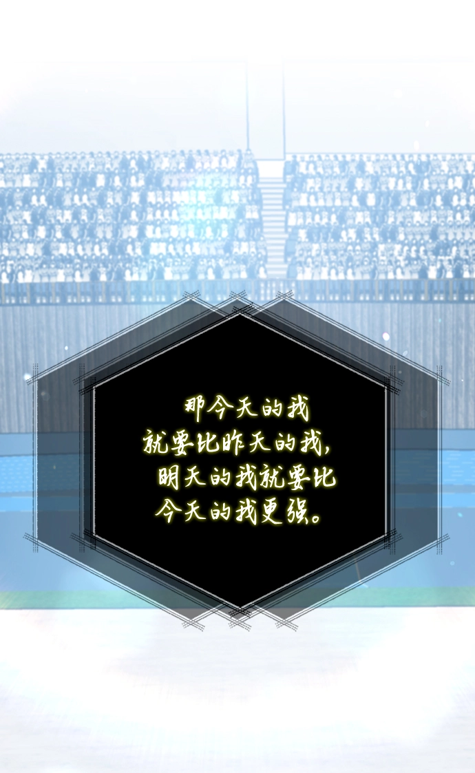 第37话 第8页