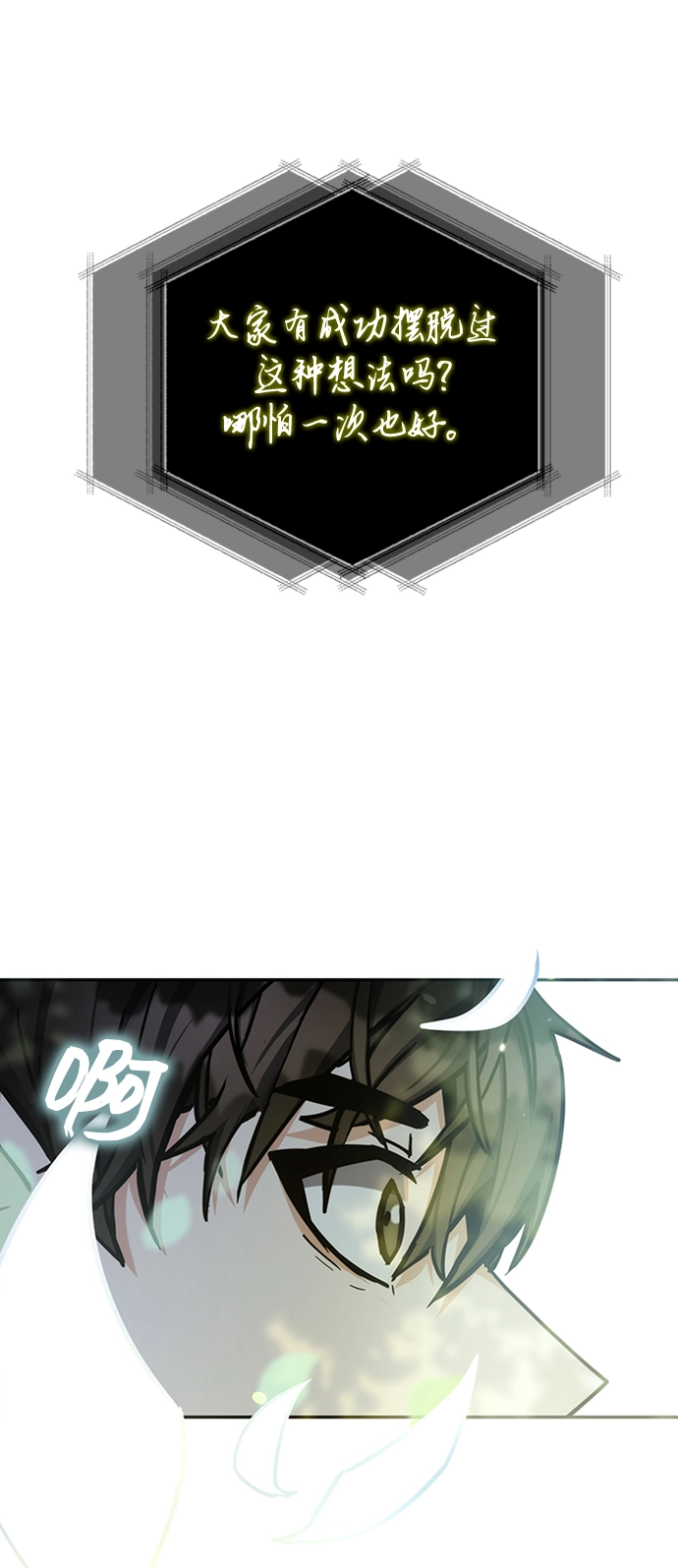 第37话 第13页