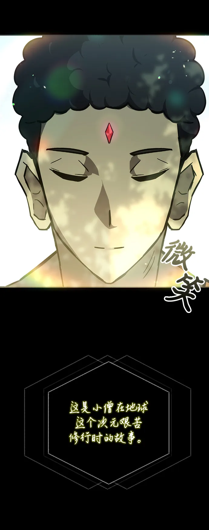 第37话 第17页