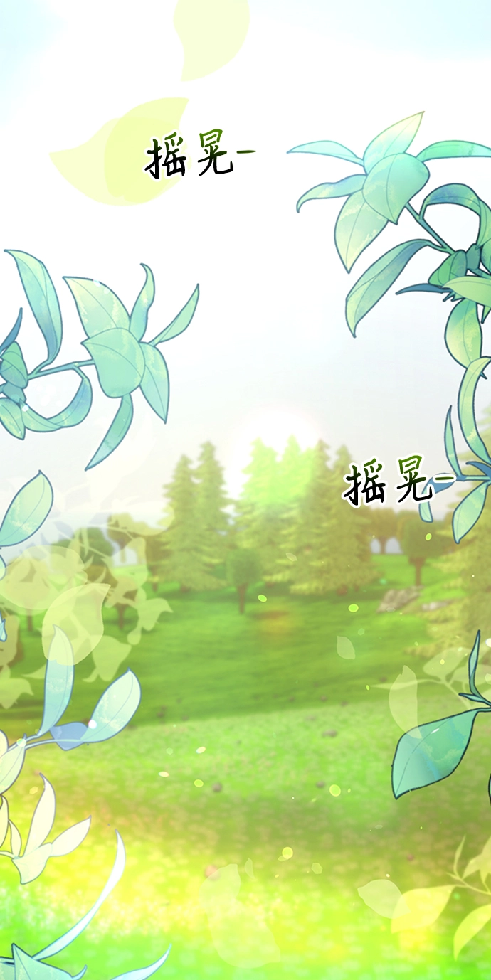 第37话 第20页