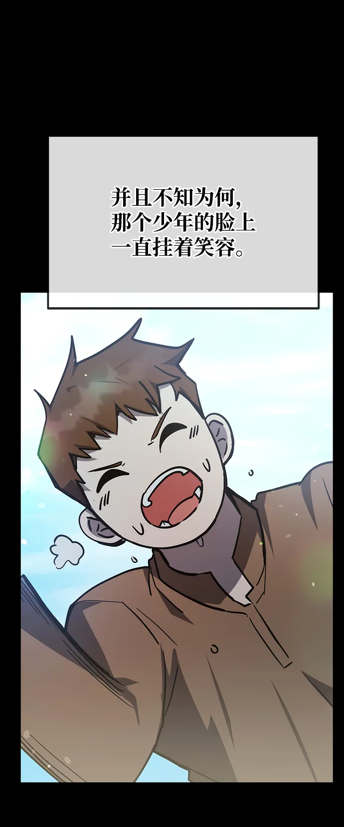 第37话 第26页