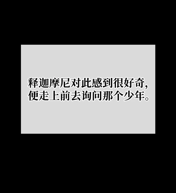 第37话 第27页