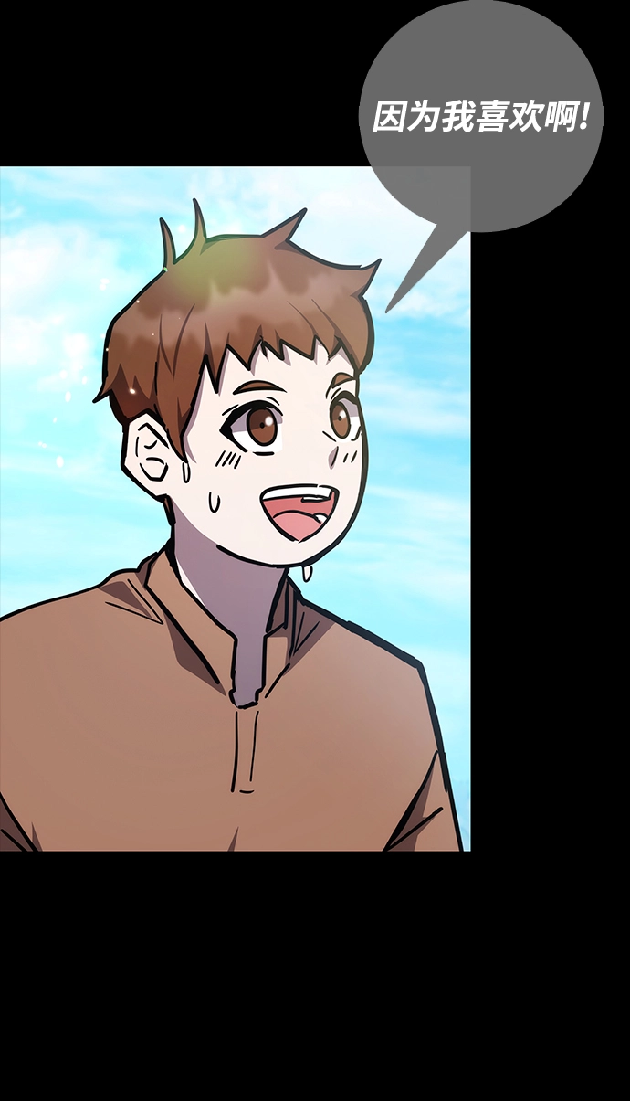 第37话 第30页