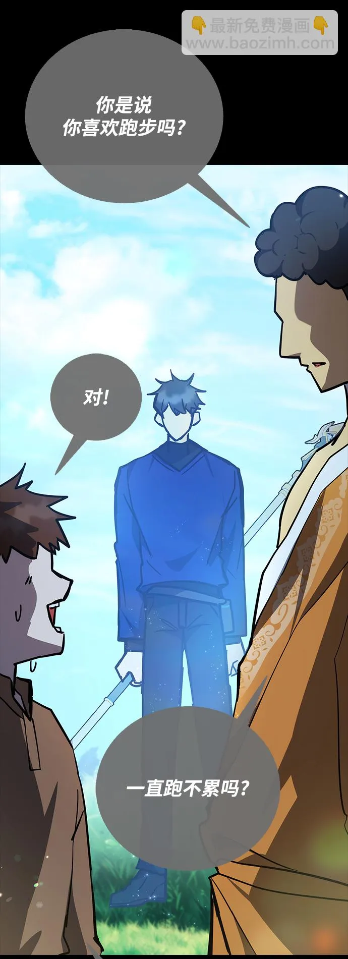 第37话 第31页