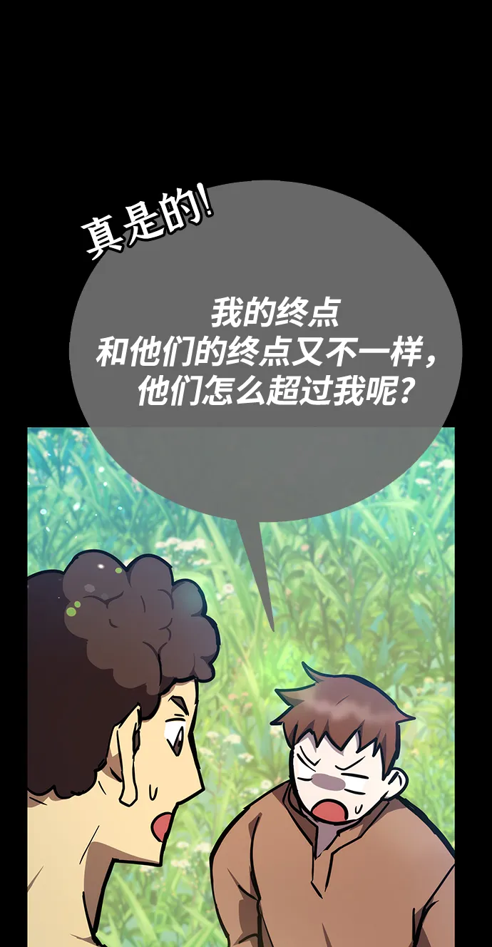 第37话 第33页