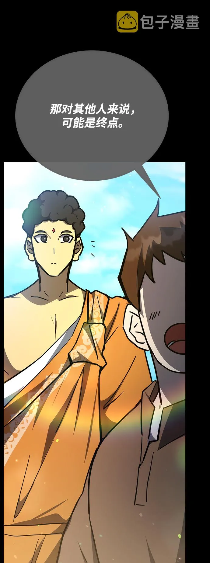 第37话 第36页