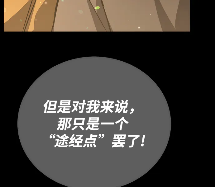 第37话 第37页