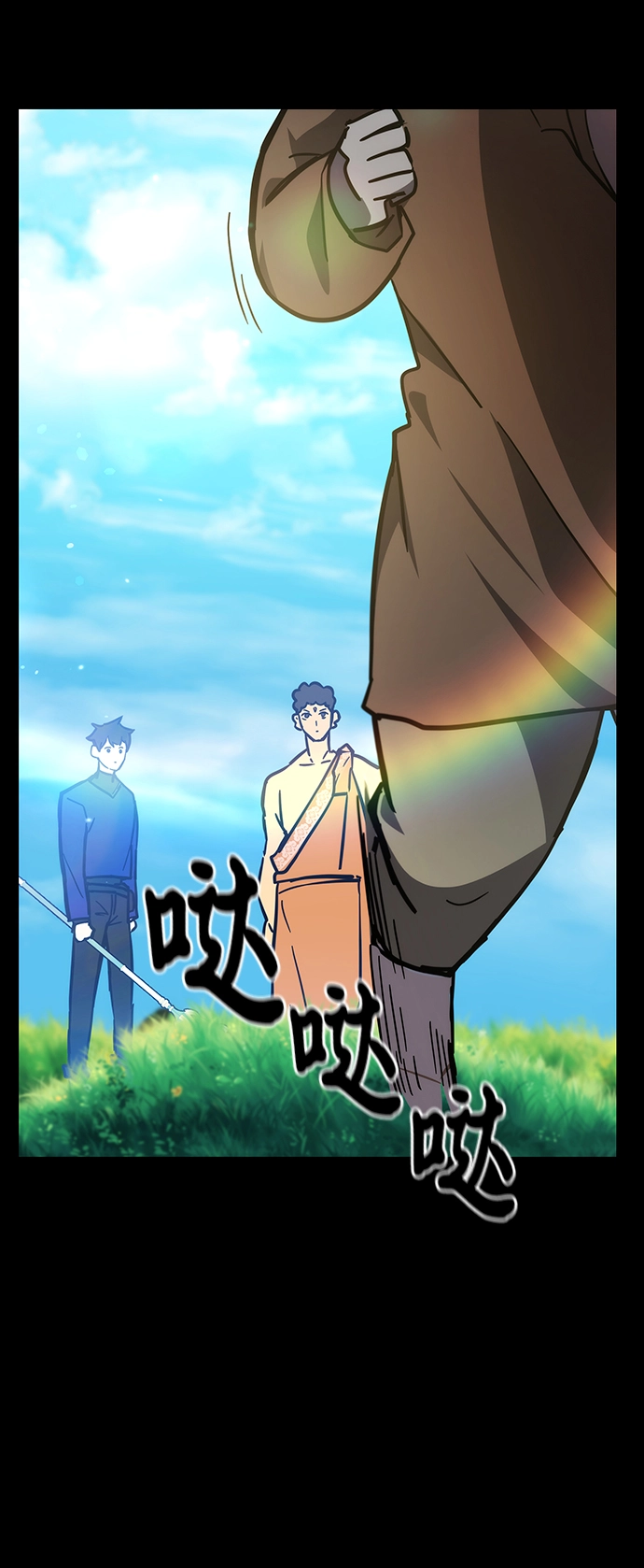 第37话 第39页