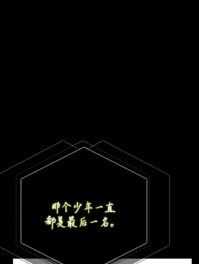 第37话 第40页