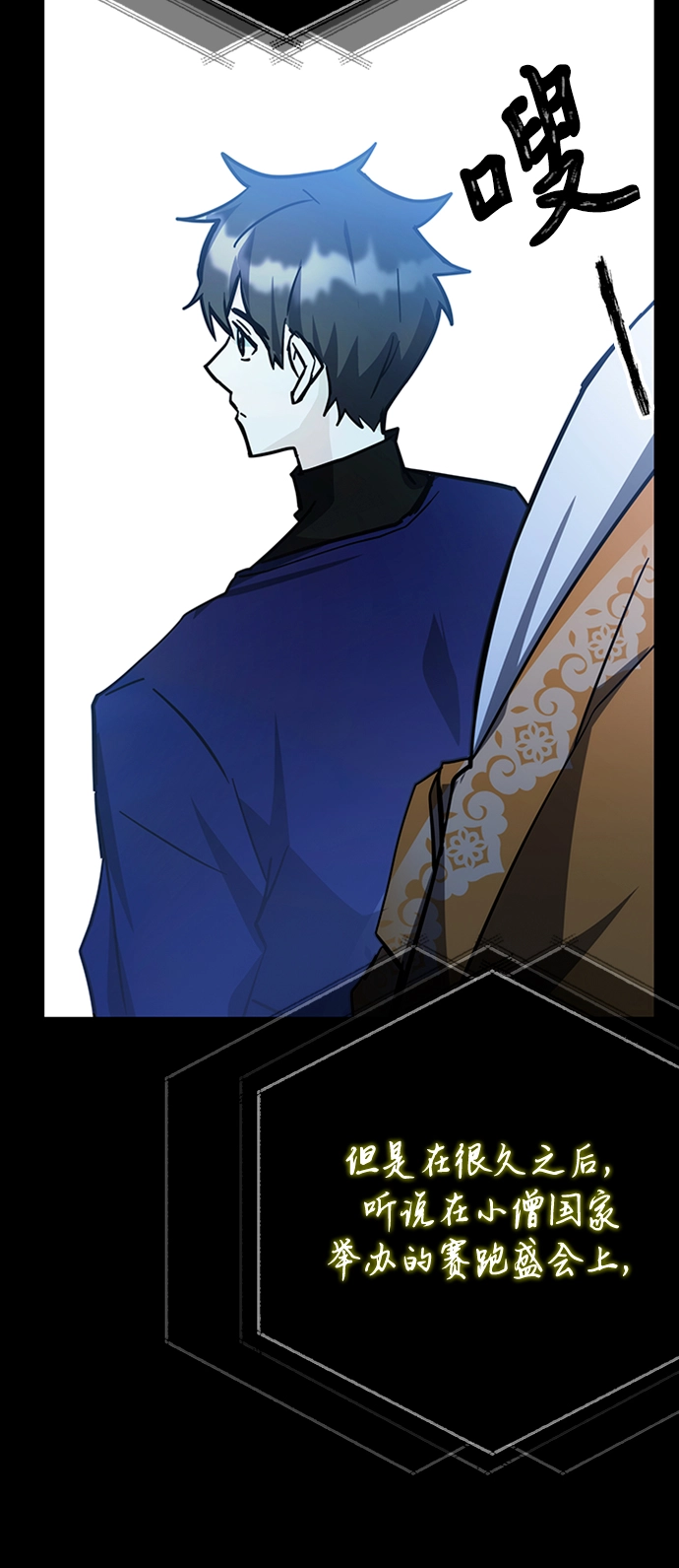 第37话 第41页