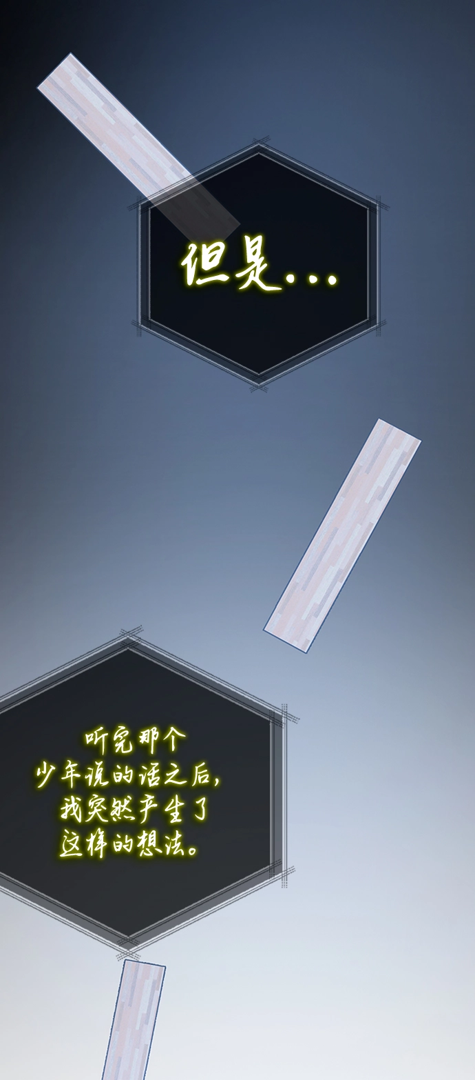 第37话 第45页