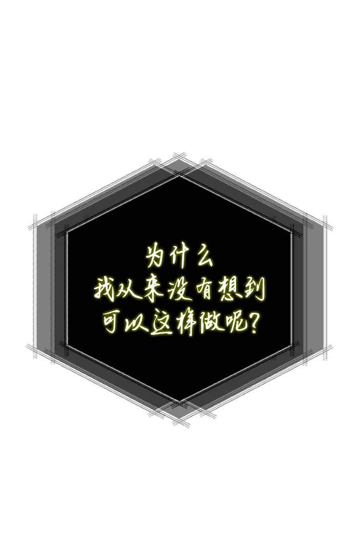 第37话 第47页