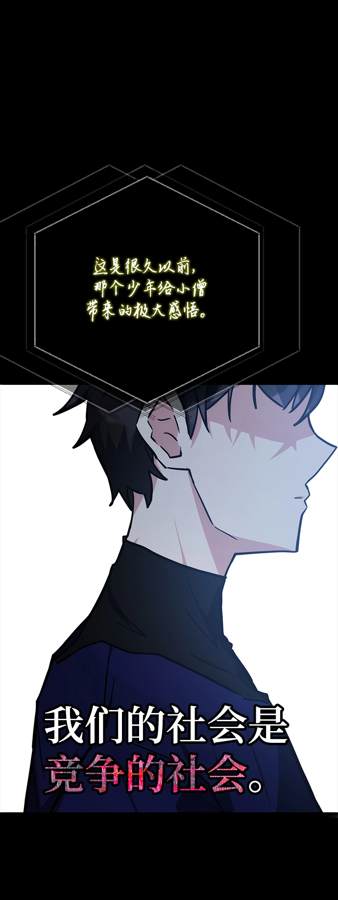 第37话 第49页