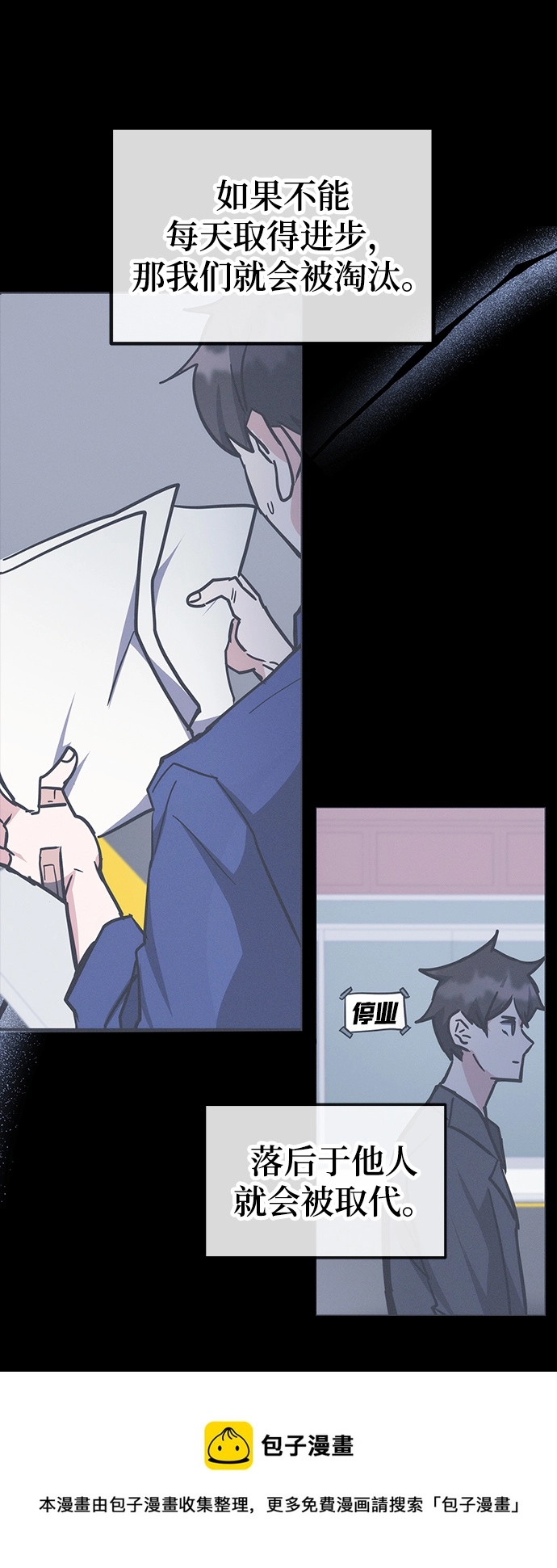 第37话 第50页
