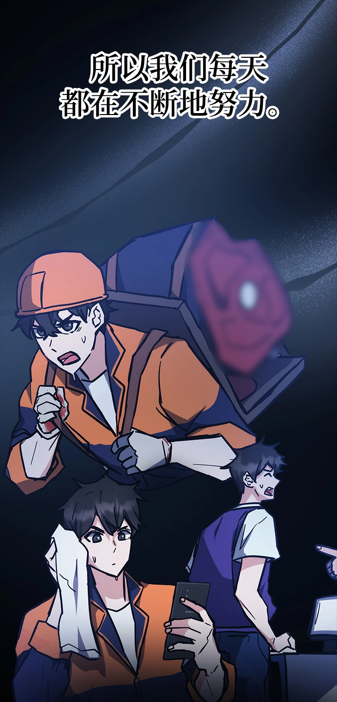 第37话 第52页