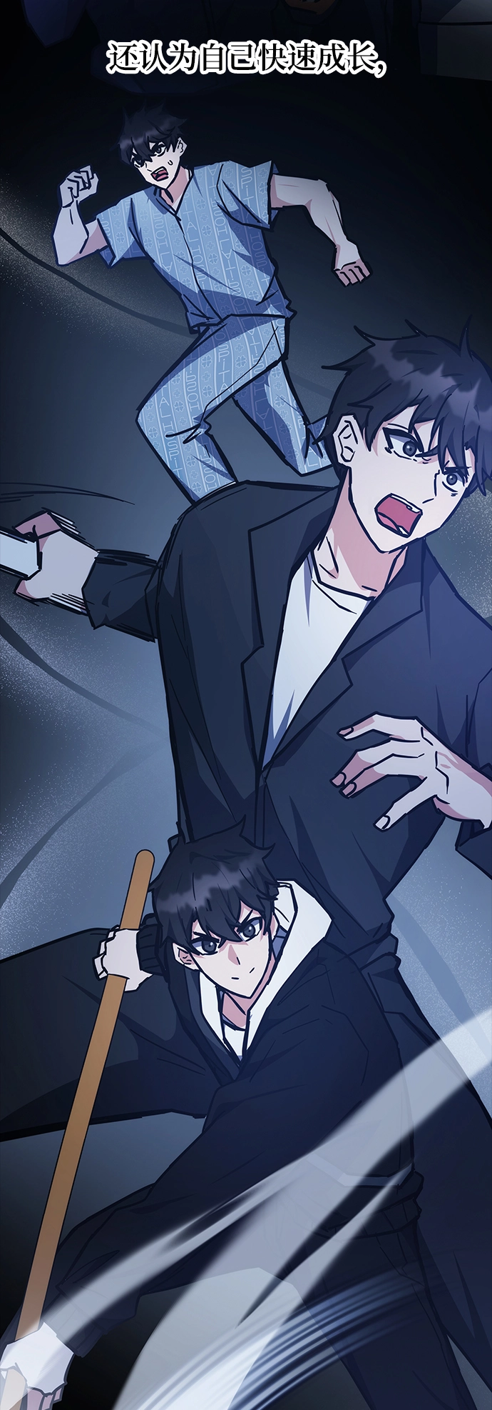 第37话 第53页