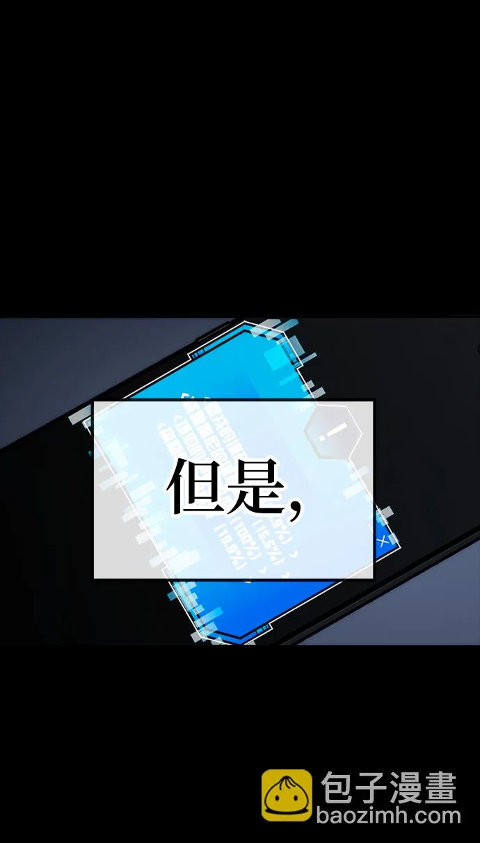 第37话 第56页