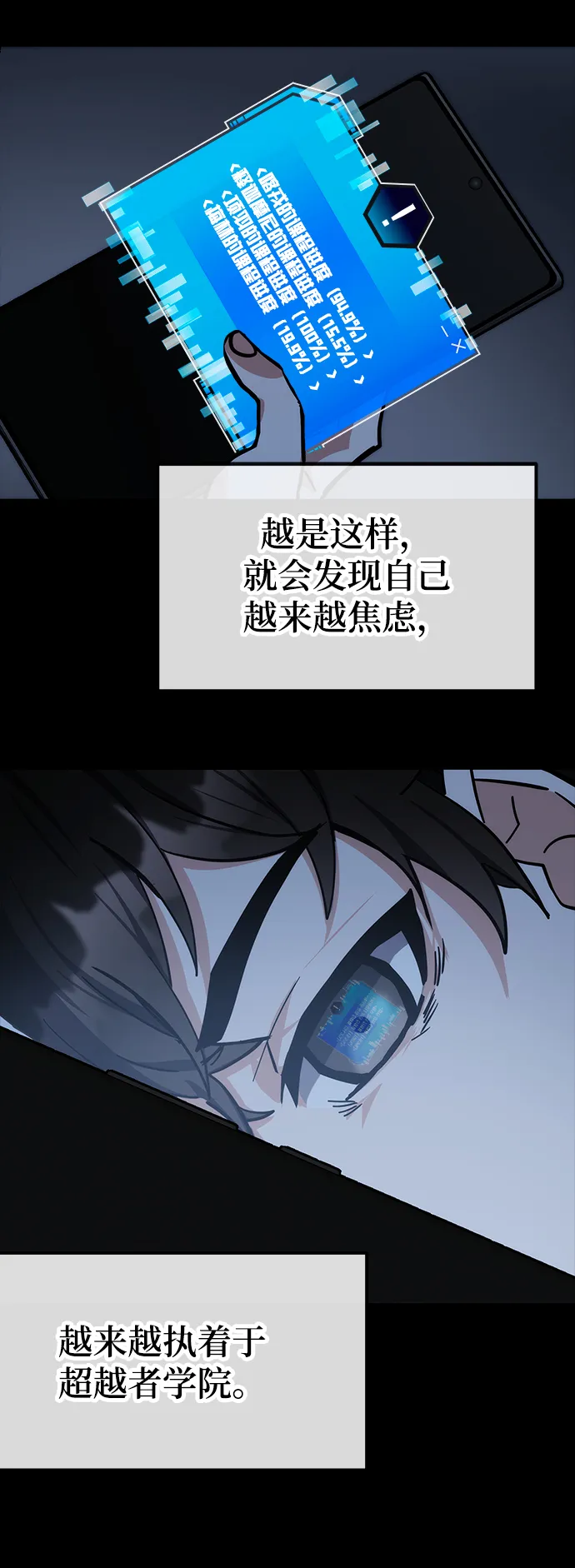 第37话 第57页