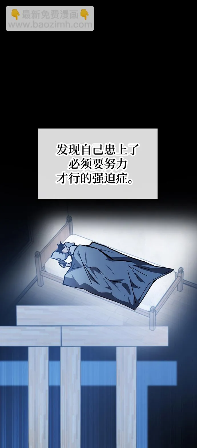 第37话 第58页