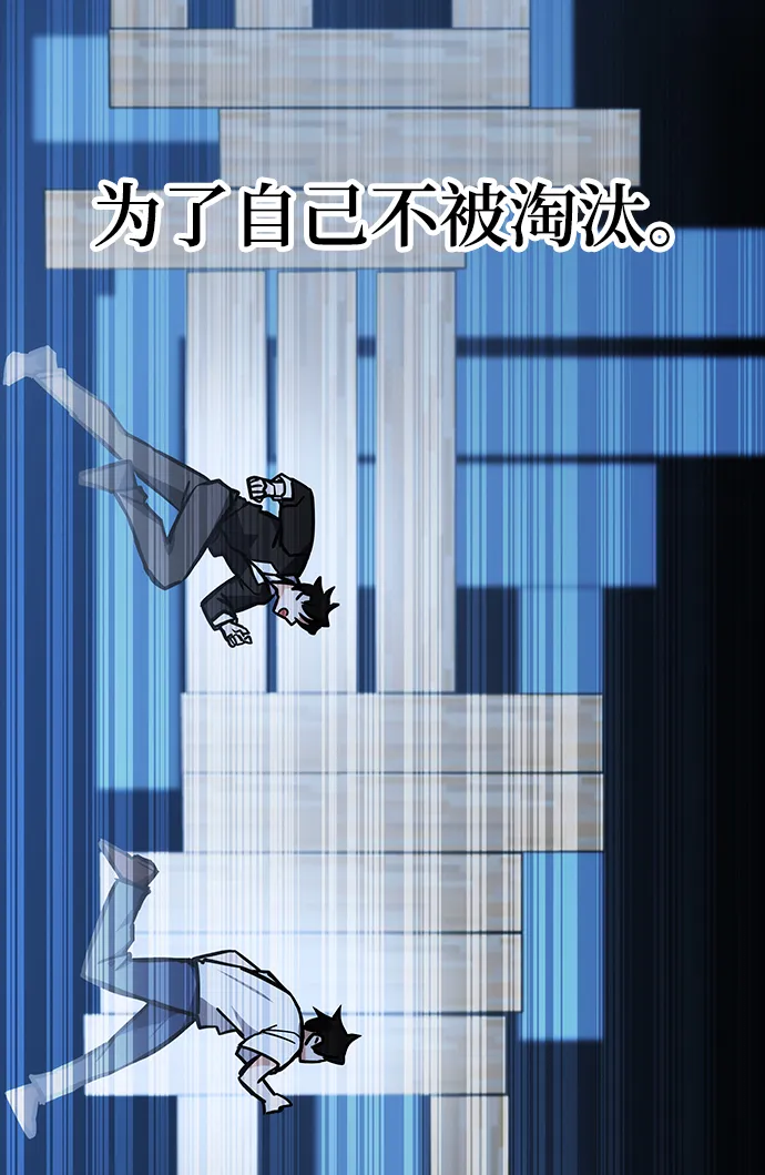 第37话 第59页