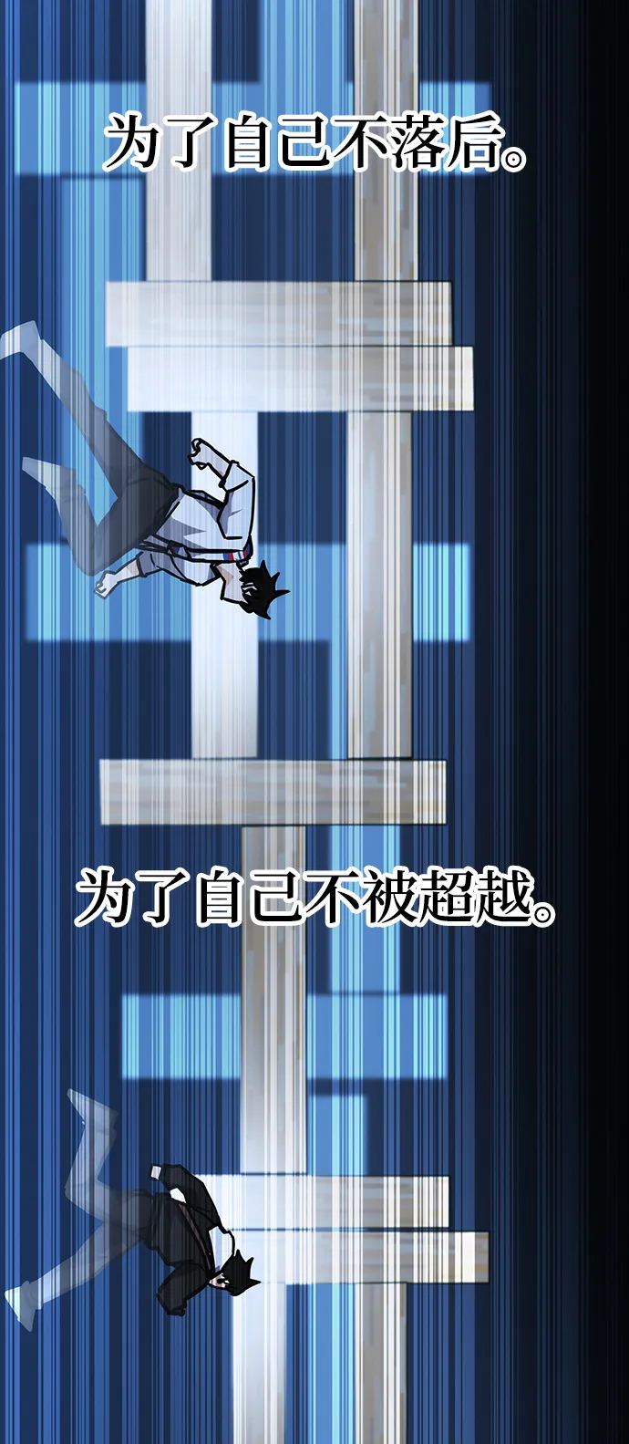 第37话 第60页