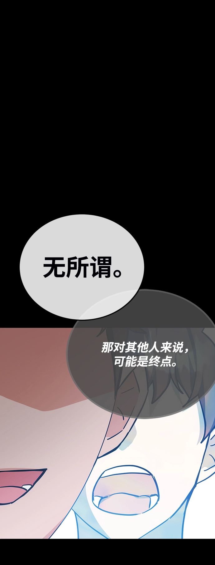 第37话 第64页