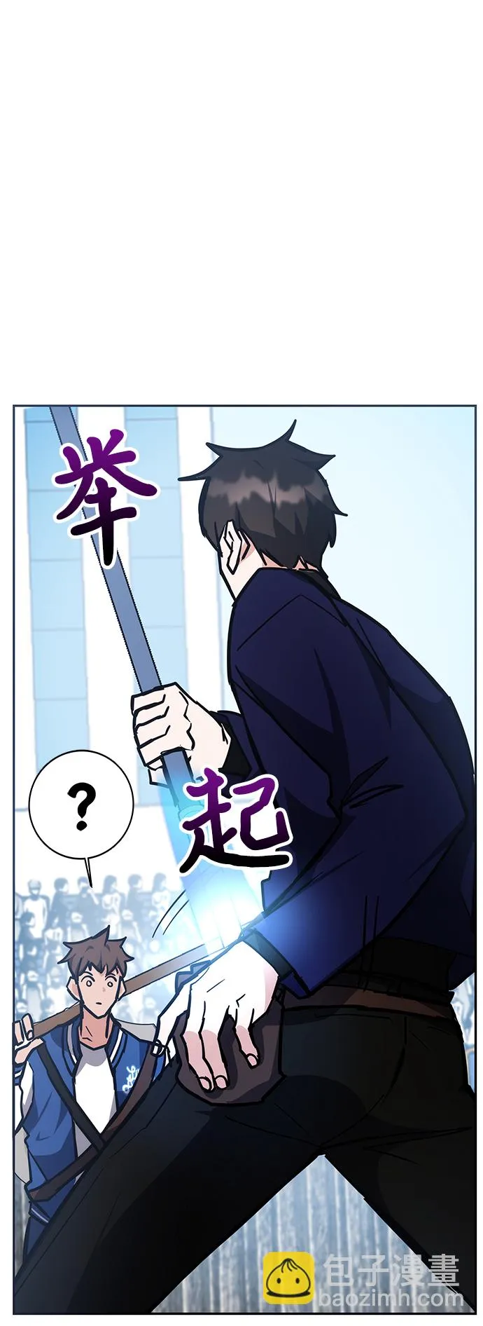 第37话 第71页