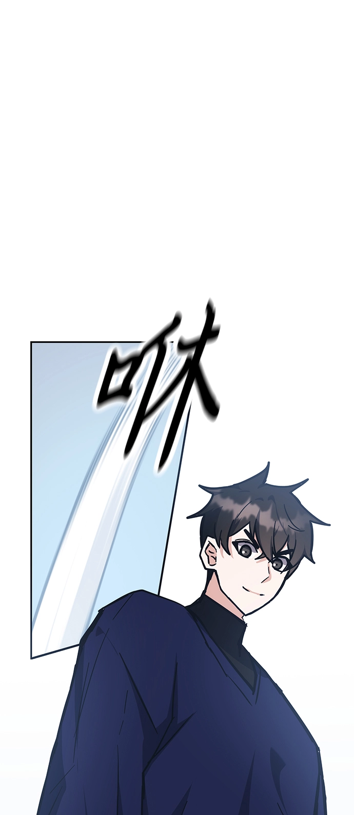 第37话 第72页