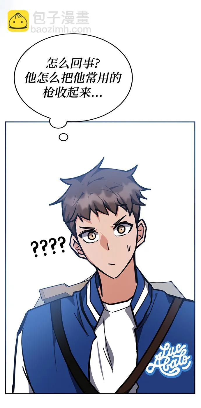 第37话 第74页