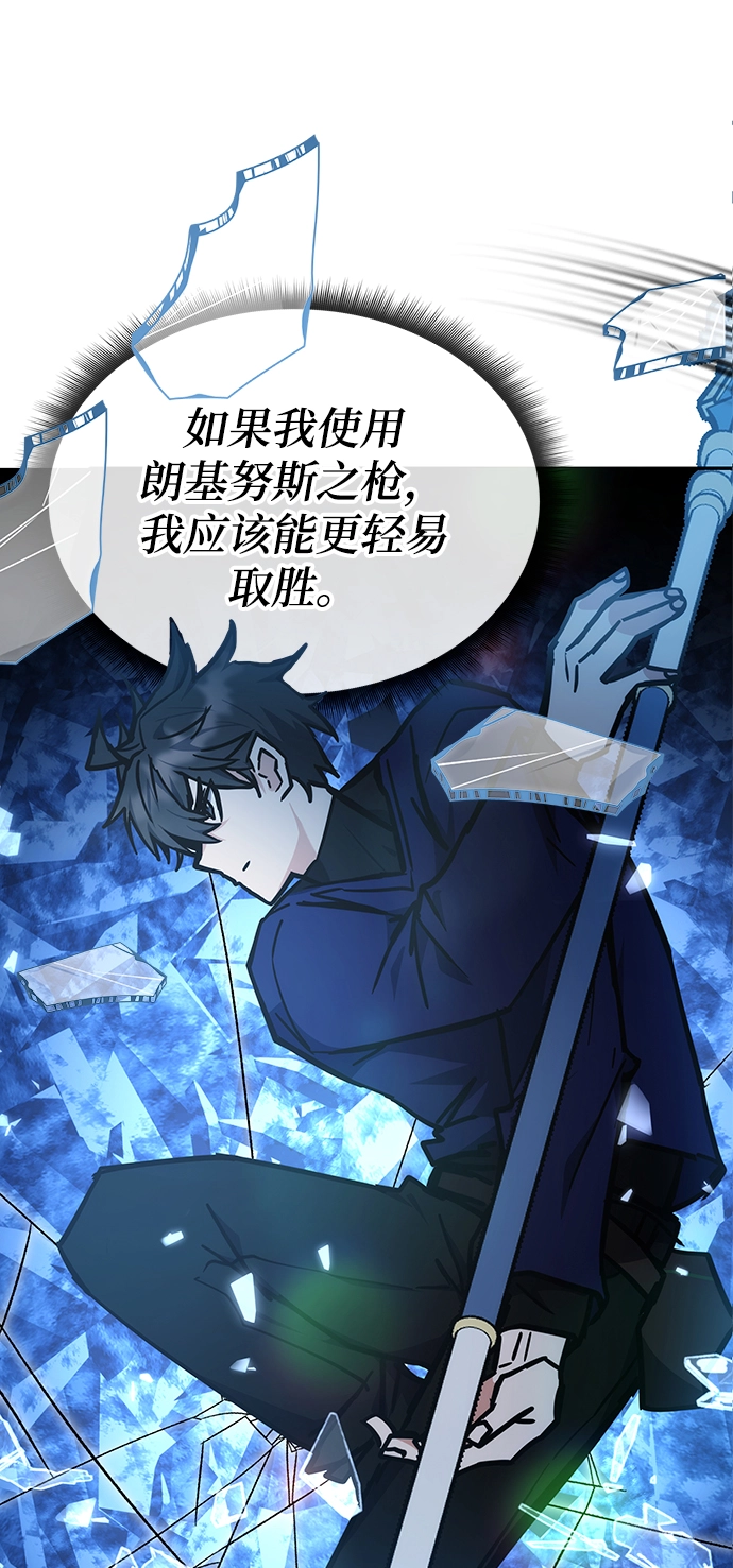 第37话 第80页
