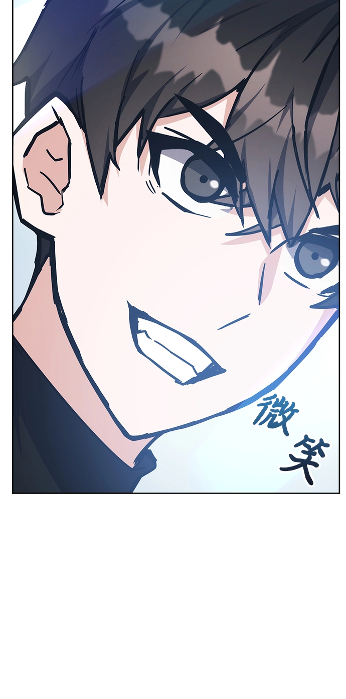 第37话 第87页