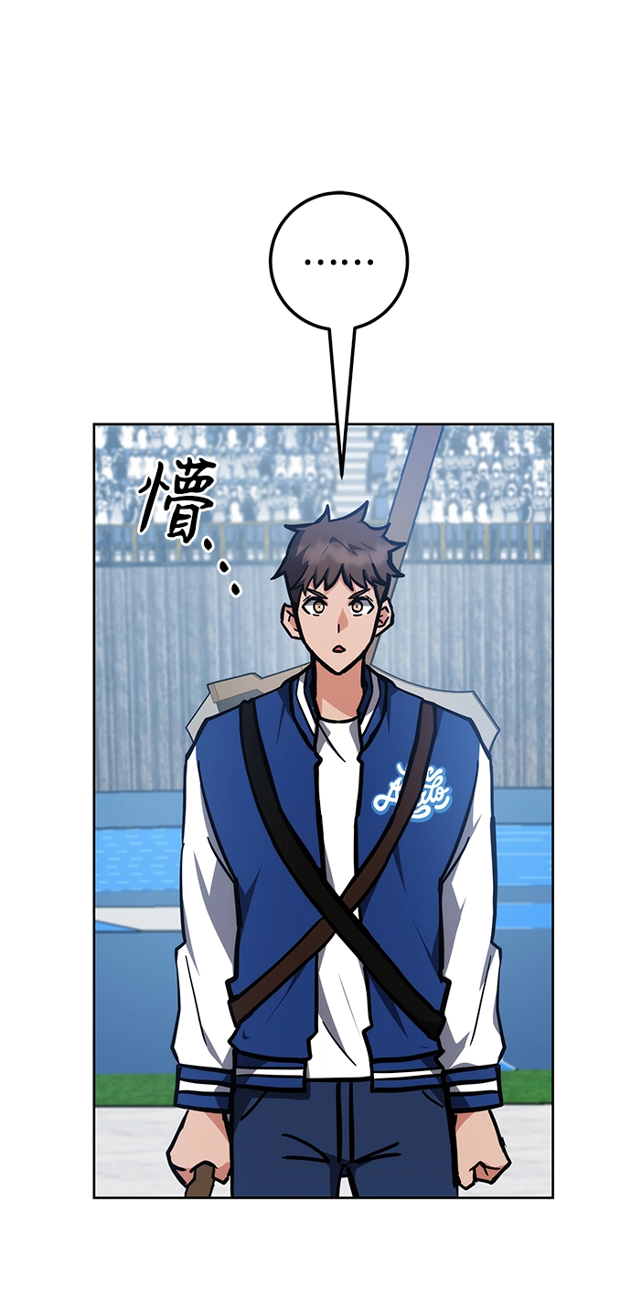 第37话 第88页