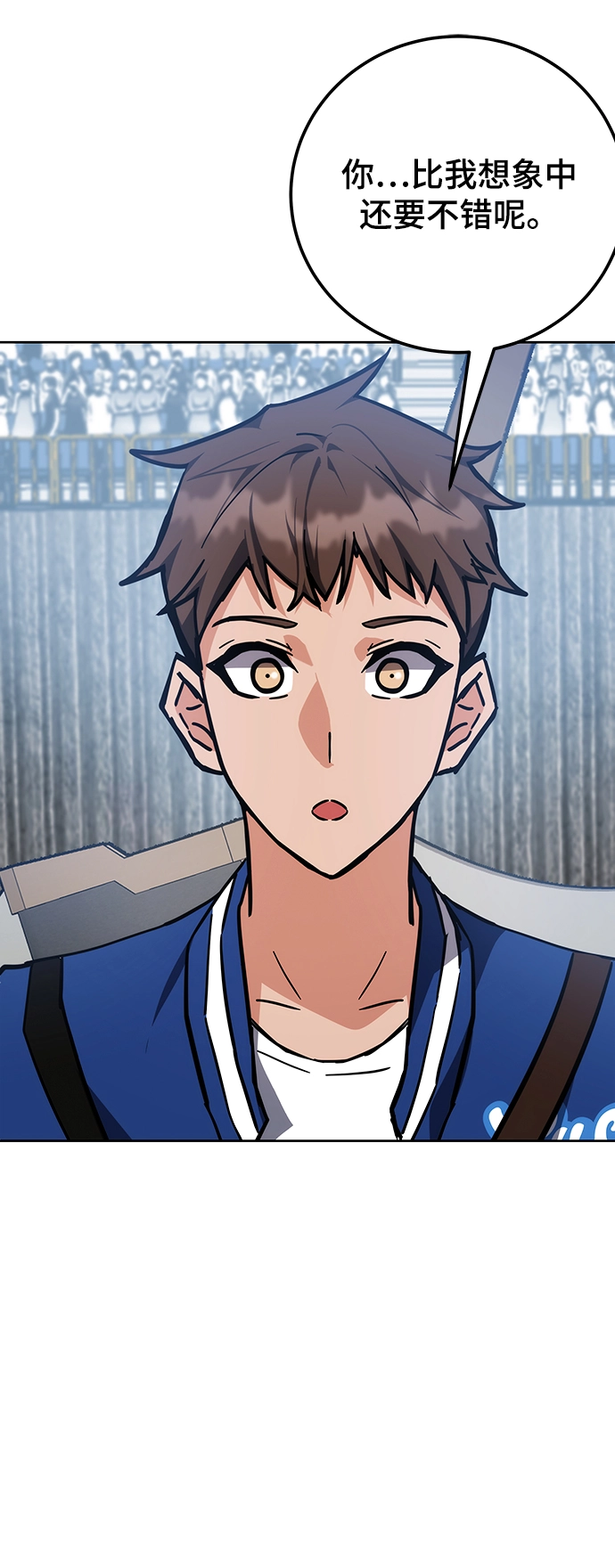 第37话 第89页