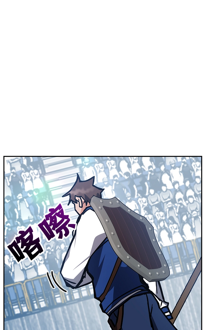 第37话 第90页