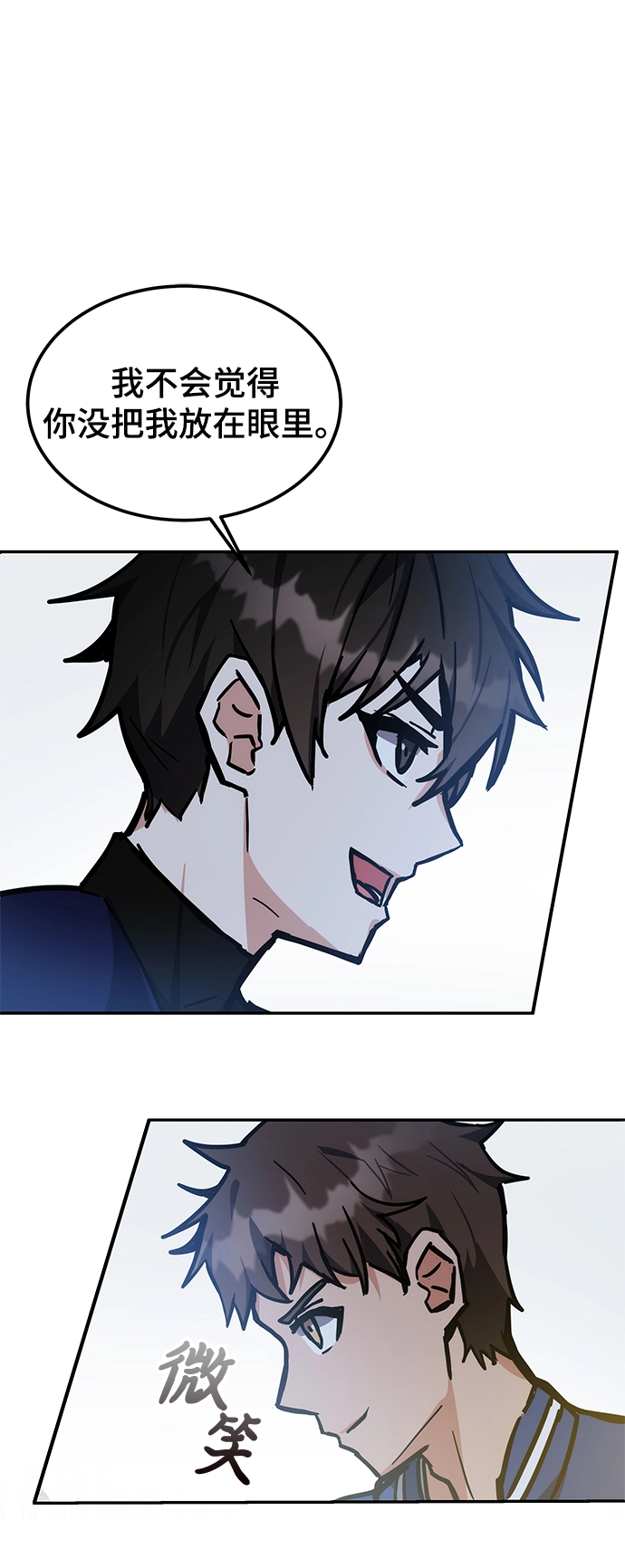 第37话 第96页