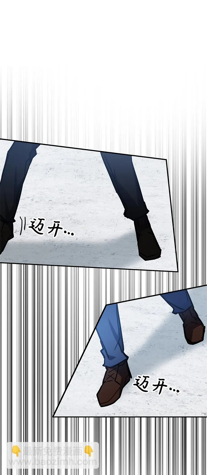 第37话 第97页