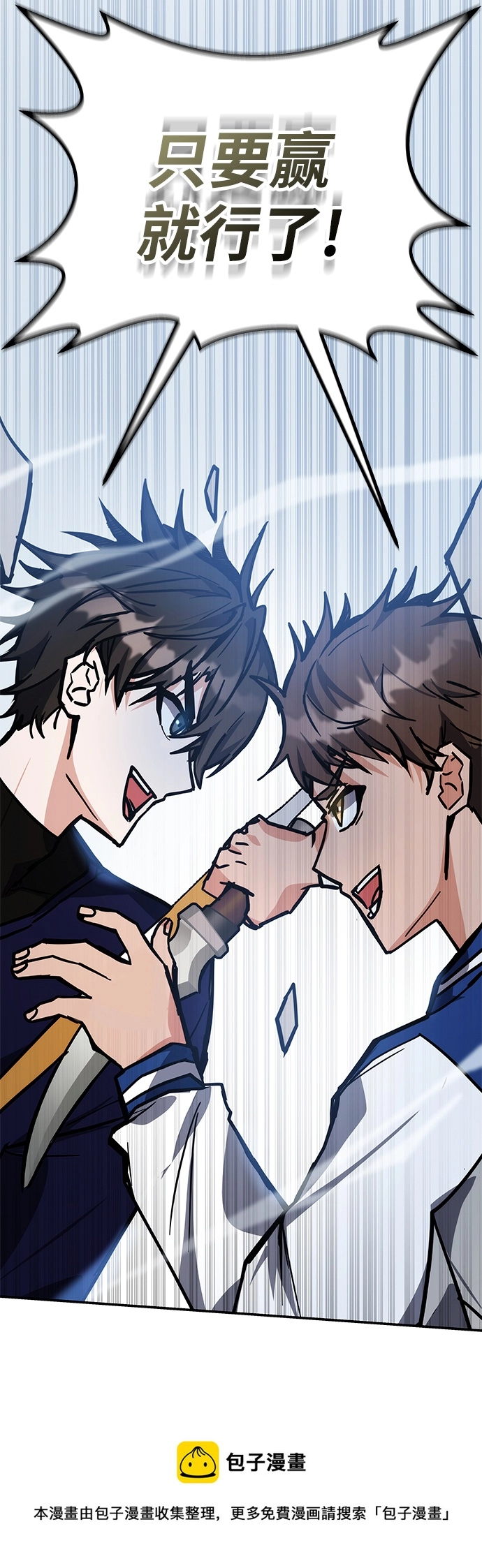 第37话 第100页