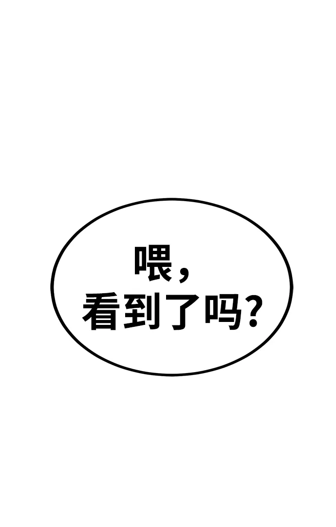 第36话 第3页