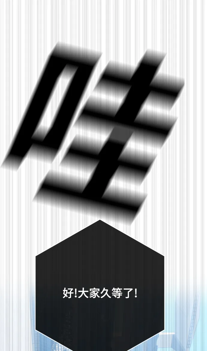 第36话 第7页
