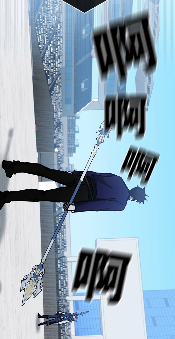 第36话 第8页