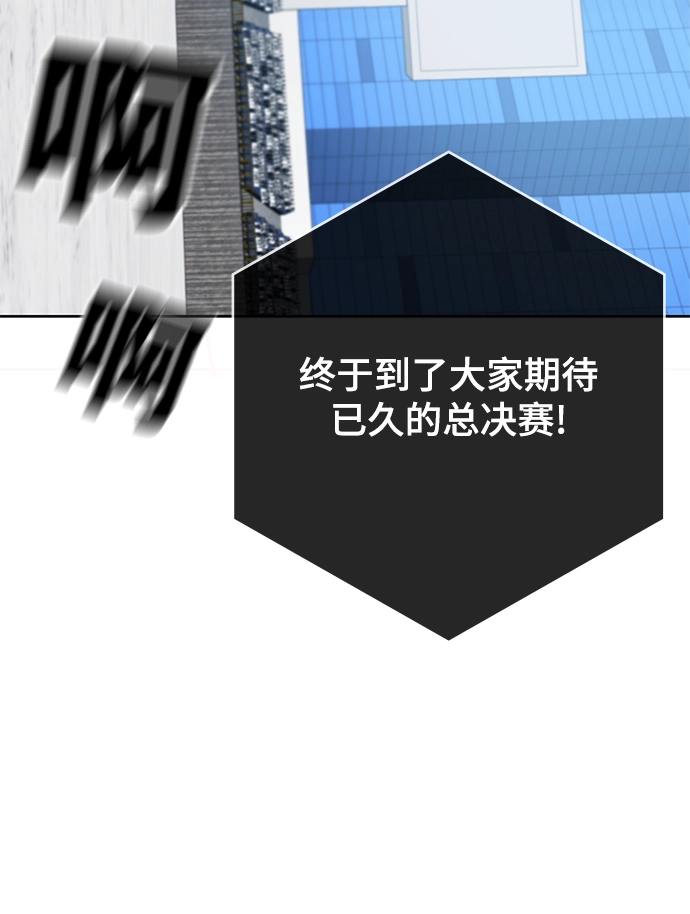 第36话 第9页