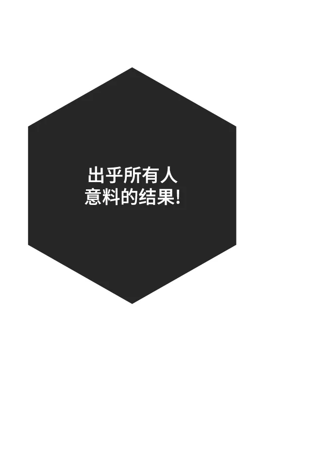 第36话 第10页
