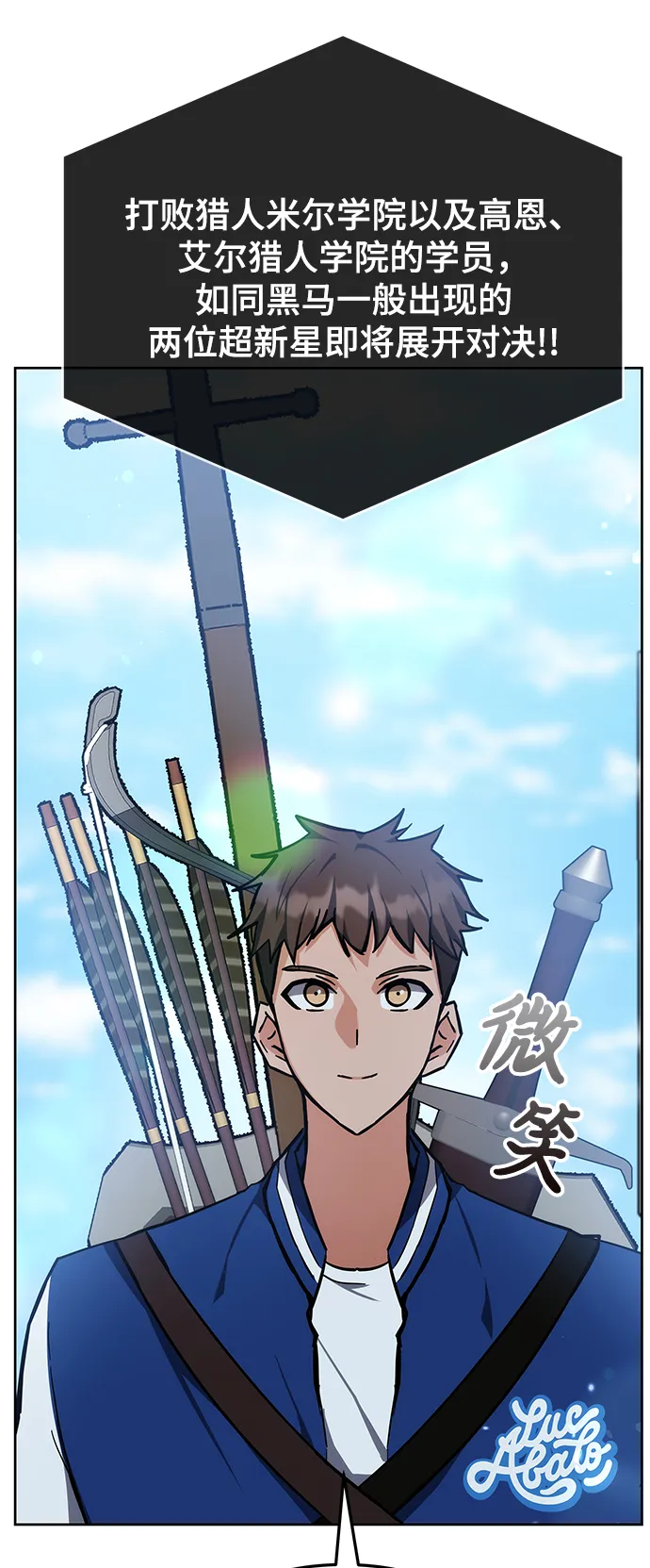 第36话 第11页