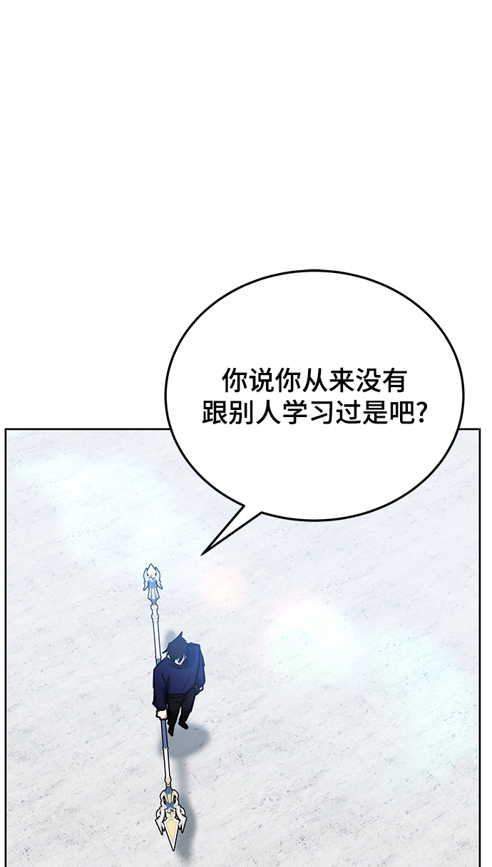 第36话 第16页