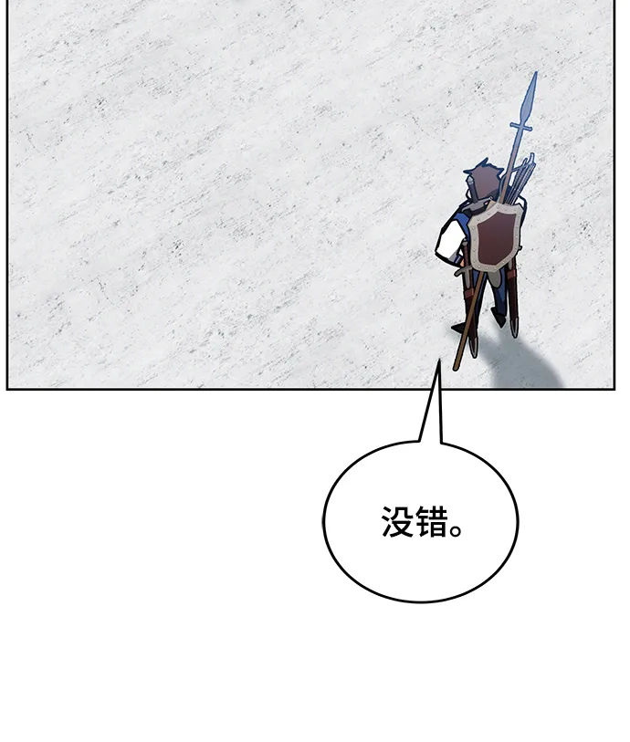 第36话 第17页